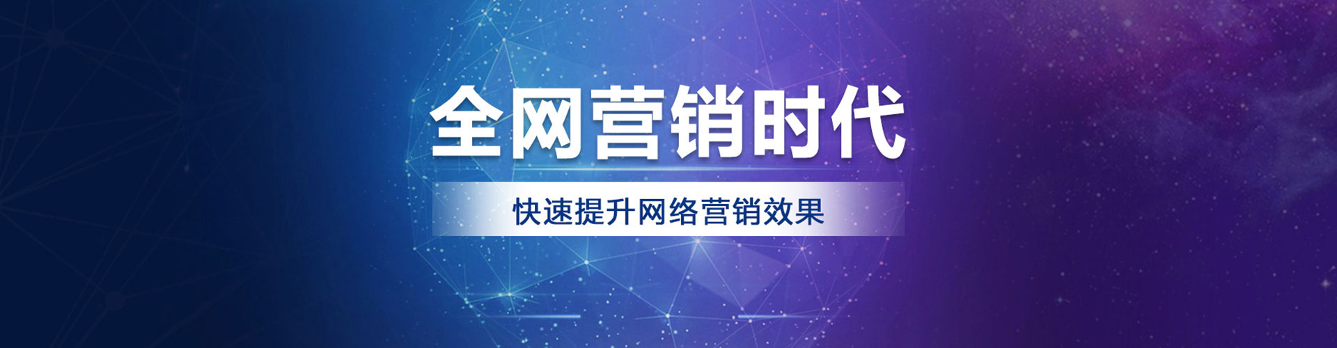 八步sem外包
