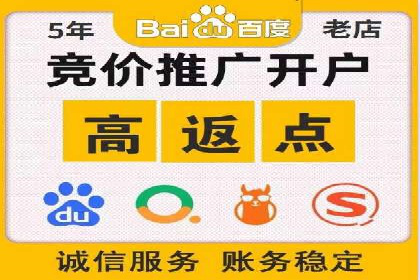 案例解读：SEM运营托管助力企业实现线上线下融合